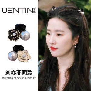 Black Pearl Princess Hair Clip Rose Story Tea Flower Small Hair Clip Korean Style Fresh out Fashion Hair Accessories