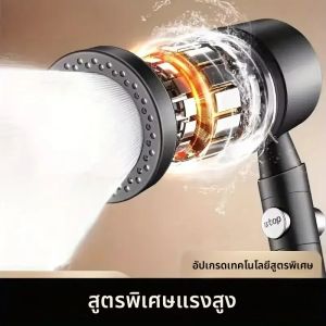 ใหม่แรงดันสูงประหยัดน้ํากรองหัวฝักบัว 5 โหมดมือถือหัวหนึ่งปุ่มหยุดอุปกรณ์ห้องน้ําชุด