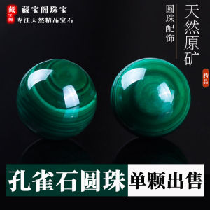 Natural Turquoise Loose Beads Bracelet Women Handmade Weaving Accessories Material Kit Fashion Jewelry DIY Craft Supplies