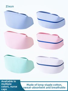 ZIXUN | Hospital Medical Hat Thick