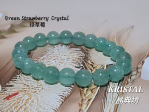 KRISTAL SG: Green Strawberry Crystal. 绿草莓晶