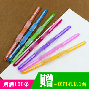 Two-Hole Binder Clip Double-Hole Simple Plastic Two-Hole Puncher File File File 2-Hole Binder Clip Folder