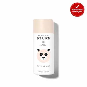 DR. BARBARA STURM - BABY&KIDS BATHING MILK 150ml.อาบน้ำ