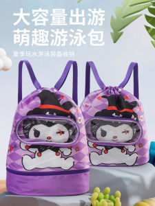 Túi Bơi Chống Nước Cho Trẻ Em Túi Đeo Vai Kép Ướt Và Khô Riêng Biệt Dễ Thương Túi Đựng Đồ Đi Biển Cho Bé Trai Và Bé Gái