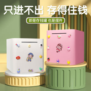 Large Capacity Metal Money Box for Boys And Girls Non Withdrawable Savings Canister Creative Gift Festival Supplies