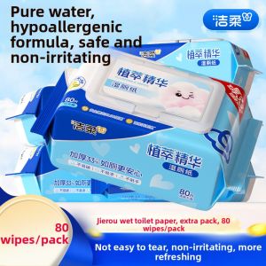 C&S | Toilet Wet Wipes 80pcs