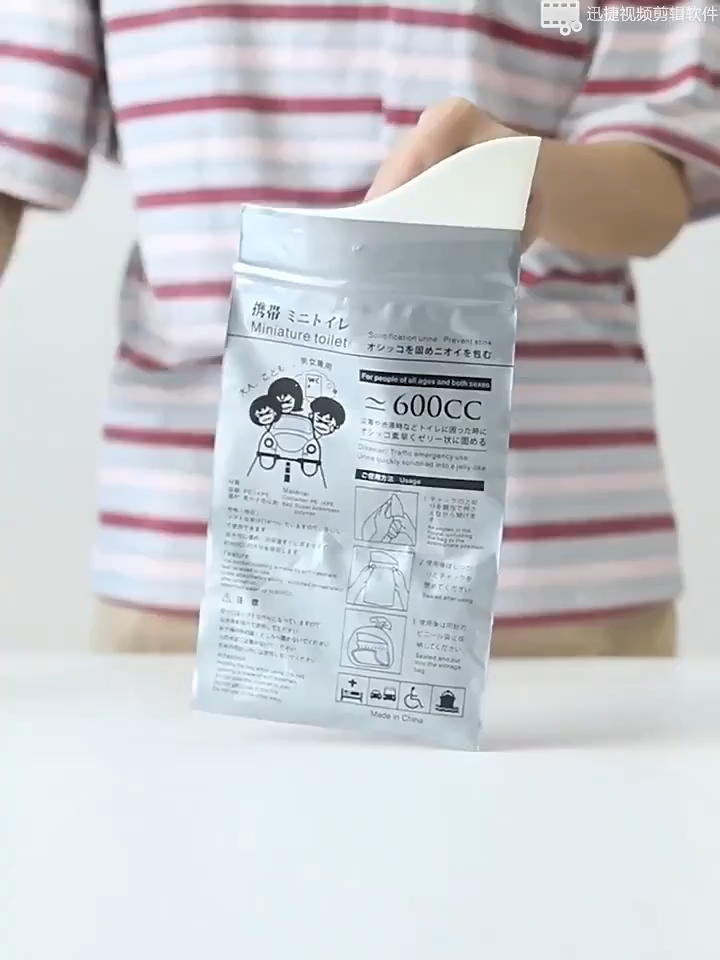4/8PCS Disposable pee bag portable mini toilet portable urine pee for women camping accessories