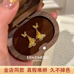 Fashionable Gold-Color Butterfly Earrings for Women Long-Lasting Color Retention Silk Thread Design Non-Handmade Alloy Ear Hooks