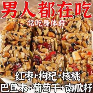 Traditional Handmade Mixed Nuts Snack Eight Treasures Cut Cake Walnut Badanmu Nuts Crisp Speciality Chinese Pastry Treat