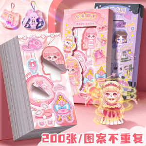 Kababear Princess Costume Change Stickers Children Girls Toys Cartoon Characters DIY Dress-Up Stickers Decorative Basic Packaging