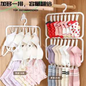 ตู้เสื้อผ้าแบบมีกาวหลายชิ้นสำหรับใช้ในบ้าน ช่วยตากถุงเท้าเด็ก รูปทรงตัวอักษร ชั้นวางของสำหรับเด็ก เครื่องมือสำหรับใช้ในบ้าน