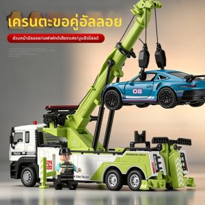 Mô Hình Xe Cứu Hỏa Cho Bé Trai