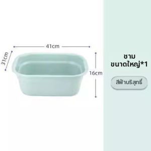 Multifunction Thickened Rectangular Washing Basin