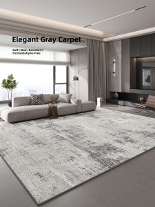XIANGSU | Luxurious Wash-free Sofa Mat Living Room Carpet