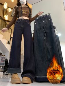 QIANCHANGNAAI | Vintage Flare Corduroy Jeans for Women High Waisted Loose Fit Warm