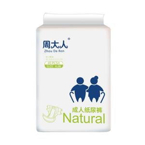 ZHOUDAREN | Elder Adult Diapers Not Pull-Up