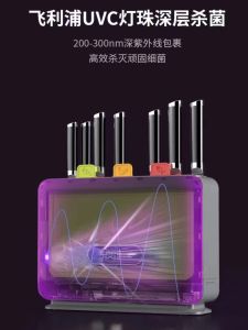 Disinfection Knife Holder Multifunctional Storage Rack Disinfection Knife Cutting Board All-in-One Machine UV Sterilization Belt Drying Chopsticks Holder