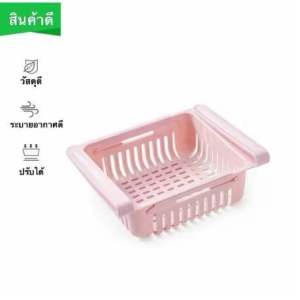 ตระกร้าจัดระเบียนในตู้เย็น  Fridge Storage Box จัดแยะอาหารเป็นสัดส่วน สินค้าพร้อมส่ง
