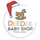 ดีดี เบบี้ช็อป ไทยแลนด์