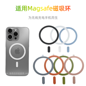 Universal Super Thin Baked Paint Magnetic Patch Car Mount Holder Android Compatible Magsafe Magnetic Sheet Creative Mobile Phone Stand