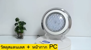 ไฟสระว่ายน้ำสแตนเลส ไฟ LED สระว่ายน้ำ AC12V IP68 โคมไฟใต้น้ำติดผนังกันน้ำ Warm light