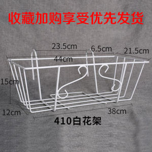 Irish Long Rectangle Iron Art Flower Pots Balcony Guardrail Hanging Vegetable Planters Wall Mounted Garden Bed Flower Vases