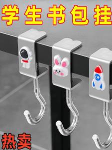 Adjustable Bookbag Desk Hook Office Stationery Storage Organizer Stainless Steel No Drilling Required for Student Dormitory