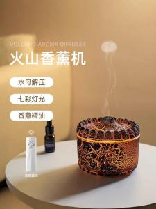 Volcanic Aromatherapy Machine Silent Bedroom Essential Oil Humidifier Colorful Light Jellyfish Spray Flame with Built-in Lamp