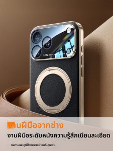 Ốp Lưng iPhone 17 Pro Max Da Thật Bảo Vệ Màn Hình Toàn Diện Có Chân Đế Từ Tính