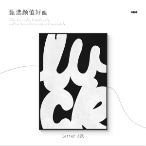 2024 New Arrival Black and White Normcore Sofa Background Wall Decorative Painting Letters Living Room Hanging Painting Abstract Fancy Floor Painting