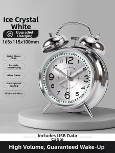 QITE | Powerful Wake-Up Alarm Clock for Students