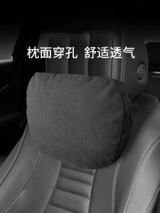 ที่วางศีรษะรถยนต์ผ้าขนสัตว์บุฟองน้ำแบบพับได้สำหรับ Mercedes-Benz BMW Audi ที่รองคอลูกหมากรุกแบบพับได้สำหรับที่นั่งรถยนต์