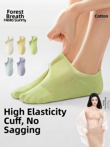 Hello Sunny | Antibacterial Non-slip Summer Thin Cotton Socks
