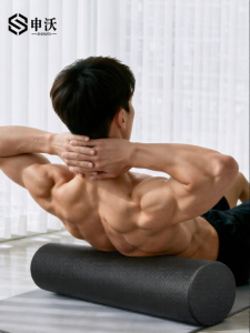 SHENWO | Muscle Relaxing and Leg Slimming Yoga Roller 90cm