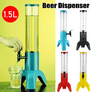 หอจ่ายเบียร์ 1.5 ลิตร พร้อม ไฟ LED BT39 สำหรับ งานมือถือ ปาร์ตี้