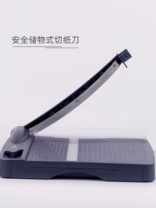 Mini Paper Trimmer Guillotine Cutter A4 Cut Length Desktop Paper Cutting Machine with Security Cutter Head