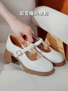 Belle | Comfortable Low Cut Mary Jane Shoes with Thick Sole and Thick Heel