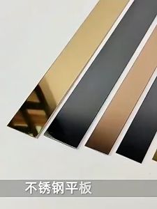 【Free Shipping】3M Self Adhesive Waterproof Decoration Strip DIY Gold Decorative Line Stainless Steel Flat Decorative Lines