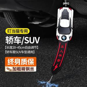 Dây Nối Đất Chống Tĩnh Điện Cho Ô Tô 2024 Dây Treo Chống Mài Mòn Mới Cho Xe Nhỏ Dây Nối Đất Khí Thải Treo Sàn