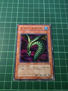 YUGIOH Japanese 15AX-JPM31 SJ2-018 殺手蛇 Sinister Serpent (N) HEAVY PLAYED 70%