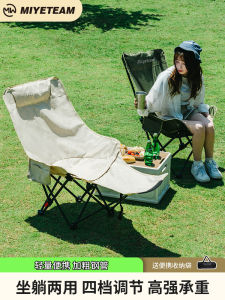 Moon Folding Chair Cắm Trại Ngoài Trời Có Thể Điều Chỉnh Miếng Đệm Siesta Cho Văn Phòng Gói Gọn Nhẹ Dễ Dàng Mang Theo