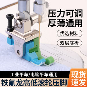 New Arrival Teflon Plastic Height Roller Presser Foot Machine Flat Thickness Neutral Plastic Height Stop Edge Seam Allowance Presser Foot