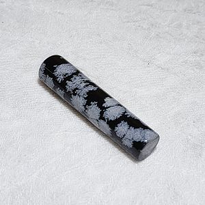 Premium aged Snowflake Obsidian seal [Natural Crystal] 天然雪花黑曜石印章