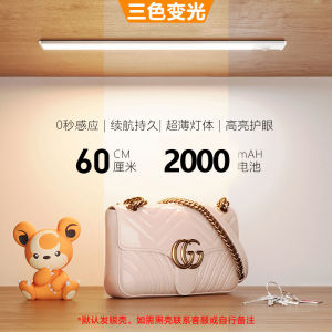 Rechargeable LED Cabinet Light Strip Smart Wireless Magnetic Self-Adhesive Night Light for Kitchen Closet Wine Rack Wardrobe