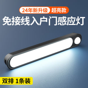 Smart Wireless Charging Induction Light Automatic Entrance Hall Magnetic Absorption Sensor Lamp Home Decor Night Light