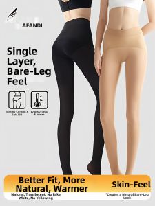 Afandi | Single Layer Natural Skin Tone Tights Anti-run