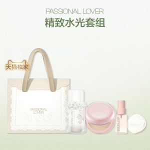 Passional Lover | Dry Skin Moisturizing Natural Creamy Finish Foundation Set