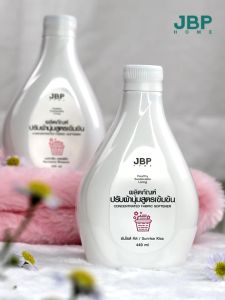 JBP HOME น้ำยาปรับผ้านุ่ม สูตรเข้มข้น ผ้าหอมนุ่มละมุน ลดรอยยับของผ้า อ่อนโยนต่อผิว ขนาด 440 มล.