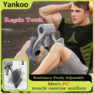 Pelvic Floor Muscle Trainer Kegel Exerciser Device Fitness Strength Adjustable Sphincter TrainerYoga Leg Clamp 360-degree Kegal Training At Home Gym Equipment