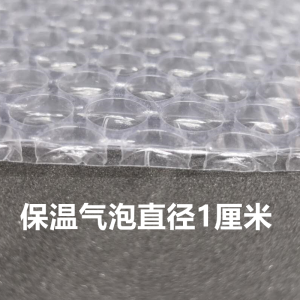 Vật Dụng Thần Thánh Giữ Ấm Chống Gió Cửa Sổ Miếng Dán Cửa Sổ Chắn Gió Miếng Dán Kính Chống Gió Ban Công Miếng Dán Cách Nhiệt Chống Gió Giữ Ấm
